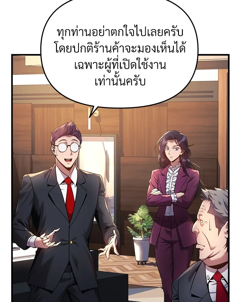 สัปดาห์นี้งดอัปตอนใหม่ ตอนที่ 3 รูปที่ 22