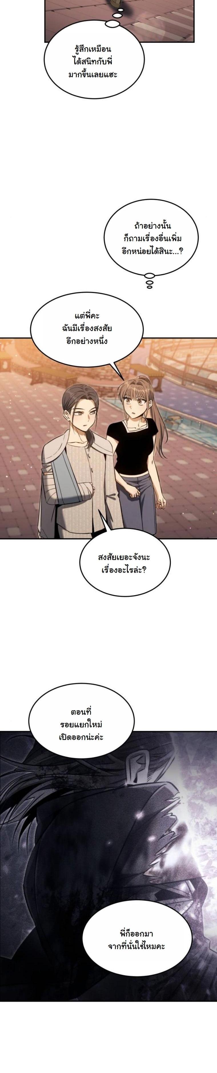 Manga-lc-com อ่านมังงะ อ่านการ์ตูน ออนไลน์ ฟรี The Hunter Lives in a Rented Apartment ตอนที่ 1 2 3 4 5 6 7 8 9 10 11 12 13 14 ฟรี ไม่มีโฆษณา Manga-lc - อ่าน มังงะ อ่าน การ์ตูน ออนไลน์ อ่านมังงะ ฟรี