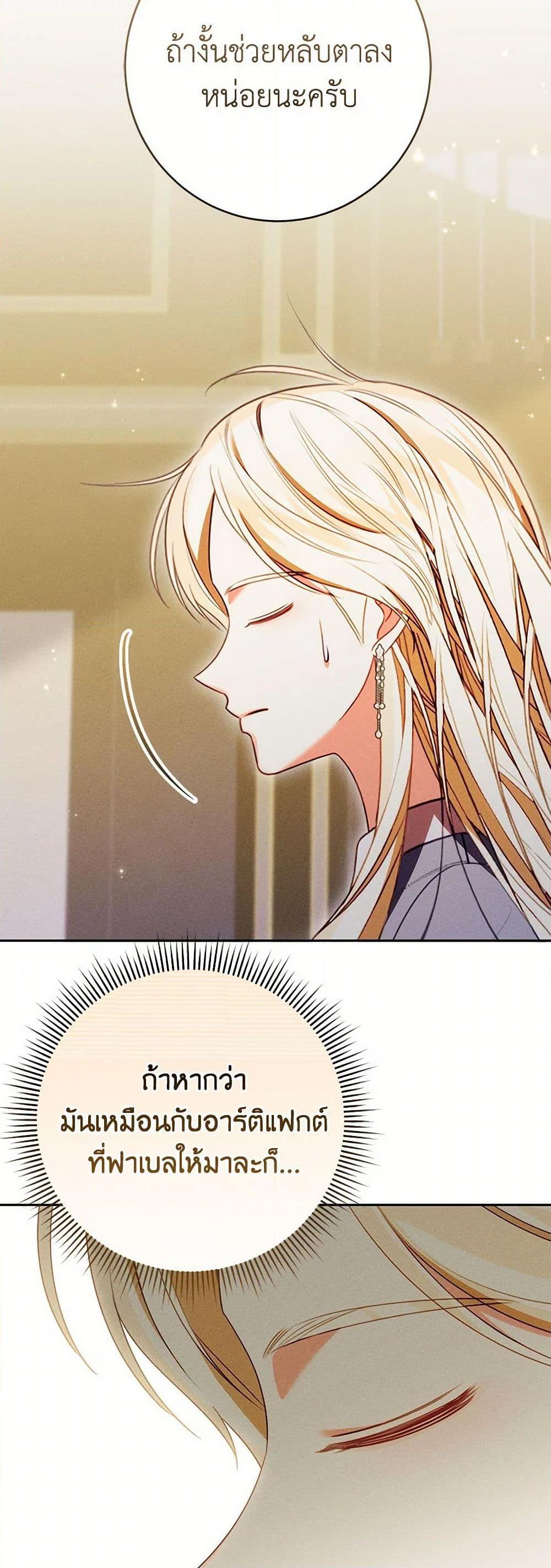 Manga-lc-com อ่านมังงะ อ่านการ์ตูน ออนไลน์ ฟรี Becoming the Lady of the Cursed Ducal House ตอนที่ 1 2 3 4 5 6 7 8 9 10 11 12 13 14 ฟรี ไม่มีโฆษณา Manga-lc - อ่าน มังงะ อ่าน การ์ตูน ออนไลน์ อ่านมังงะ ฟรี