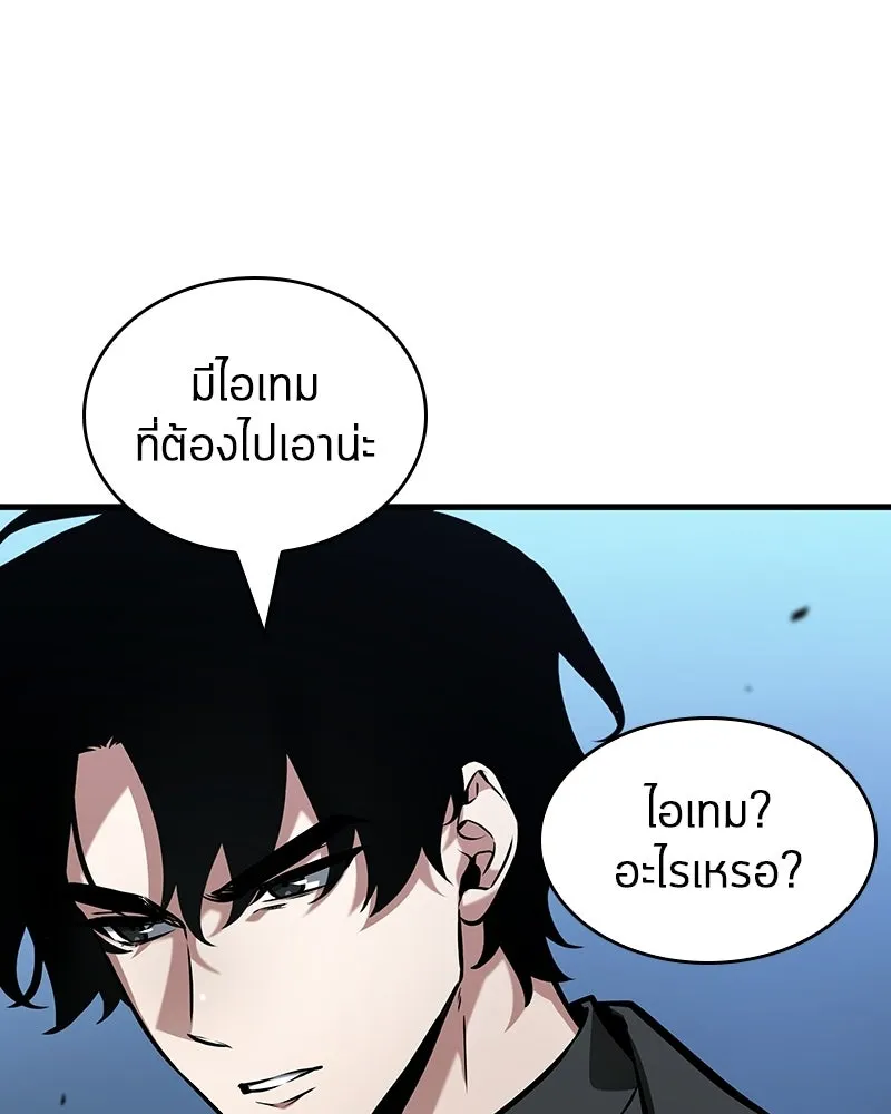 Omniscient Reader อ่านชะตาวันสิ้นโลก ตอนที่ 49 สิ่งที่ทำได้ดีที่สุด (7) รูปที่ 104