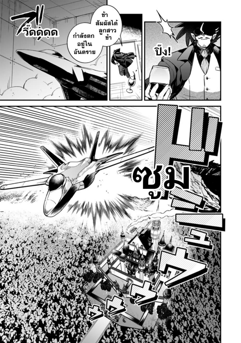 Manga-lc-com อ่านมังงะ อ่านการ์ตูน ออนไลน์ ฟรี Akuyaki Reijou to Otosama ตอนที่ 1 2 3 4 5 6 7 8 9 10 11 12 13 14 ฟรี ไม่มีโฆษณา Manga-lc - อ่าน มังงะ อ่าน การ์ตูน ออนไลน์ อ่านมังงะ ฟรี