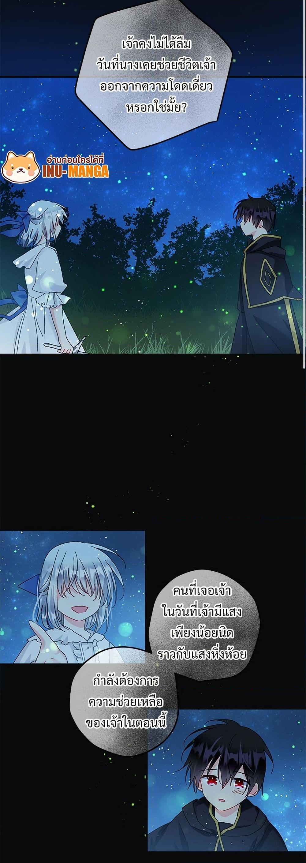 Manga-lc-com อ่านมังงะ อ่านการ์ตูน ออนไลน์ ฟรี The Lady’s Butler ตอนที่ 1 2 3 4 5 6 7 8 9 10 11 12 13 14 ฟรี ไม่มีโฆษณา Manga-lc - อ่าน มังงะ อ่าน การ์ตูน ออนไลน์ อ่านมังงะ ฟรี