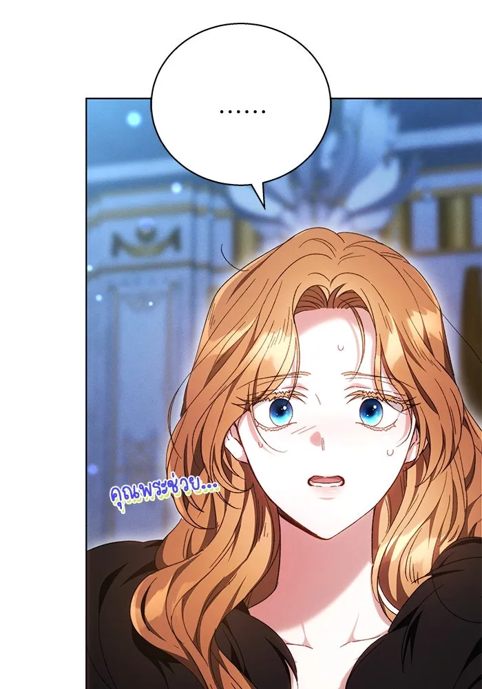 ย้อนเวลาพลิกชะตาทายาท ตอนที่ 3 รูปที่ 83