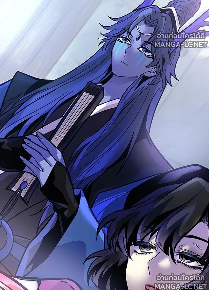 Villain to kill ตอนที่ 231 รูปที่ 96