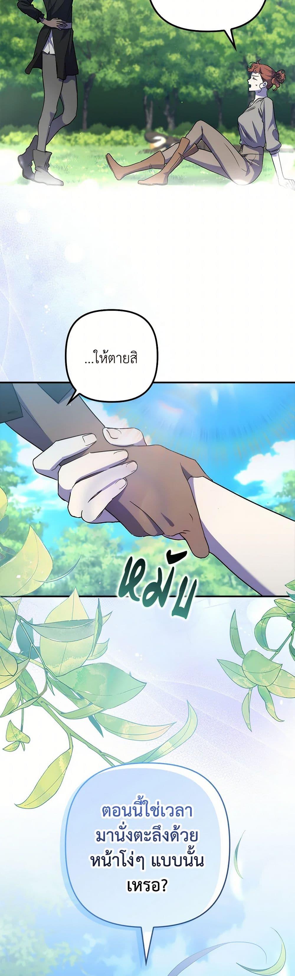 Manga-lc-com อ่านมังงะ อ่านการ์ตูน ออนไลน์ ฟรี I’m Dead, But the Hero Went Crazy ตอนที่ 1 2 3 4 5 6 7 8 9 10 11 12 13 14 ฟรี ไม่มีโฆษณา Manga-lc - อ่าน มังงะ อ่าน การ์ตูน ออนไลน์ อ่านมังงะ ฟรี