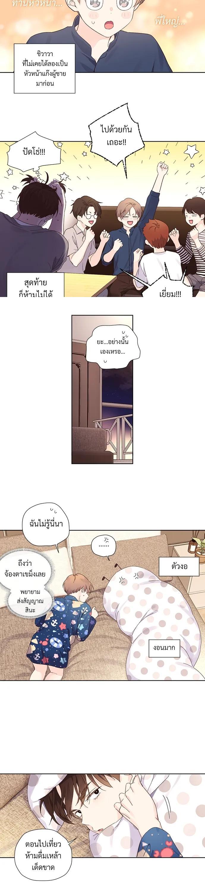 Manga-lc-com อ่านมังงะ อ่านการ์ตูน ออนไลน์ ฟรี 4 Week Lovers ตอนที่ 1 2 3 4 5 6 7 8 9 10 11 12 13 14 ฟรี ไม่มีโฆษณา Manga-lc - อ่าน มังงะ อ่าน การ์ตูน ออนไลน์ อ่านมังงะ ฟรี