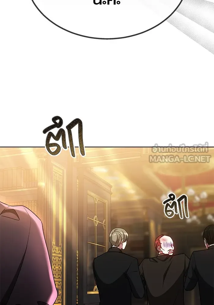 เหตุผลที่ฉันนอกใจ ตอนที่ 47 รูปที่ 78