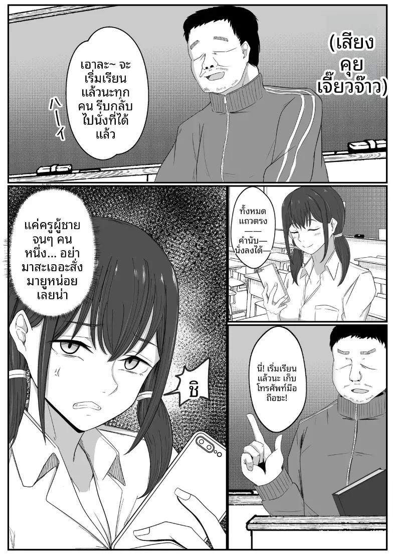 Doujin-Lc- อ่าน โดจิน มังฮวา เกาหลี ญี่ปุ่น จีน แปลไทย อินฟลูสาวผู้เเพ้ให้ตาลุง [Circle369] ตอนที่ 1 2 3 4 5 6 7 8 9 10 11 12 13 14 ฟรี ไม่มีโฆษณา อ่าน โดจิน Manhwa เกาหลี ญี่ปุ่น จีน เรามีครบ คัดมาให้เน้นๆ โดจิน 18+ รับประกันความฟินโดย  Doujin Lc