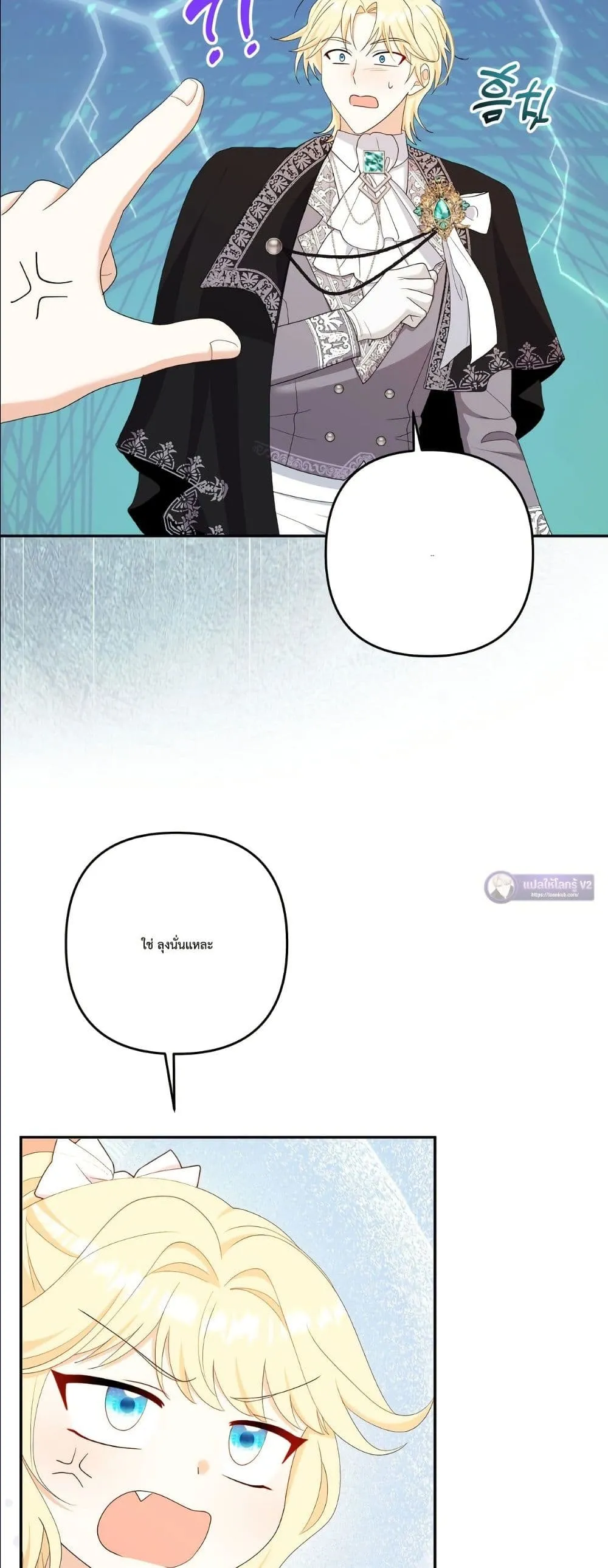 Manga-lc-com อ่านมังงะ อ่านการ์ตูน ออนไลน์ ฟรี I’m the Only Granddaughter of the Strongest Duke ตอนที่ 1 2 3 4 5 6 7 8 9 10 11 12 13 14 ฟรี ไม่มีโฆษณา Manga-lc - อ่าน มังงะ อ่าน การ์ตูน ออนไลน์ อ่านมังงะ ฟรี