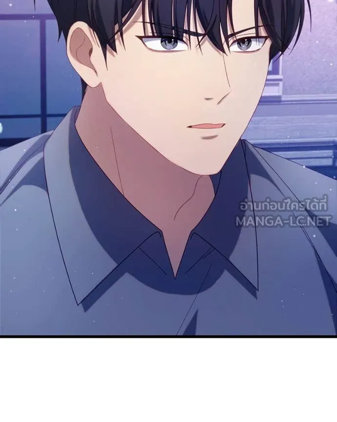 ถ้าเป็นนางร้าย ตอนที่ 33 รูปที่ 15