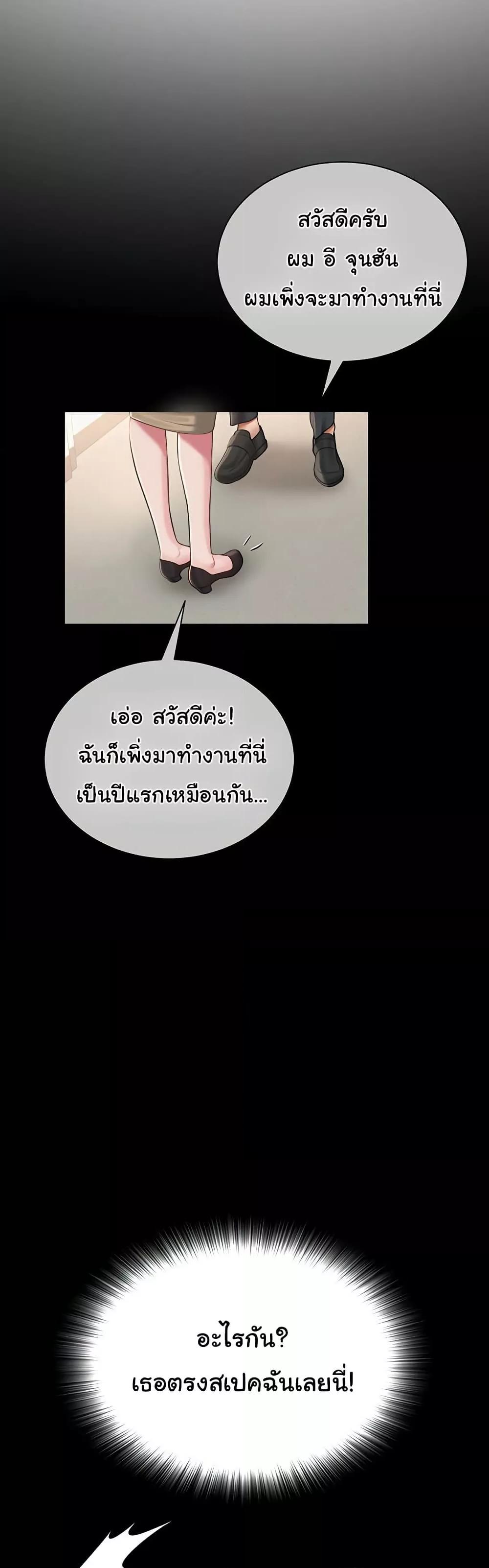 Doujin-Lc- อ่าน โดจิน มังฮวา เกาหลี ญี่ปุ่น จีน แปลไทย SNS ตอนที่ 1 2 3 4 5 6 7 8 9 10 11 12 13 14 ฟรี ไม่มีโฆษณา อ่าน โดจิน Manhwa เกาหลี ญี่ปุ่น จีน เรามีครบ คัดมาให้เน้นๆ โดจิน 18+ รับประกันความฟินโดย  Doujin Lc