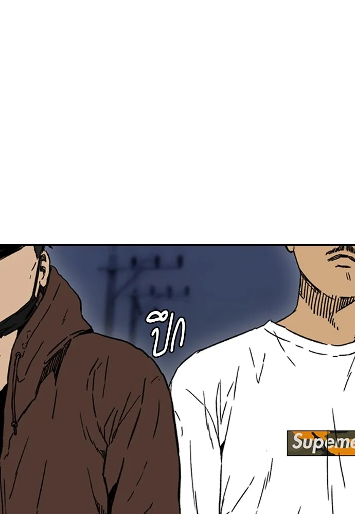 ปั่นสู้ฝันbrWind Breaker ตอนที่ 101 รูปที่ 19