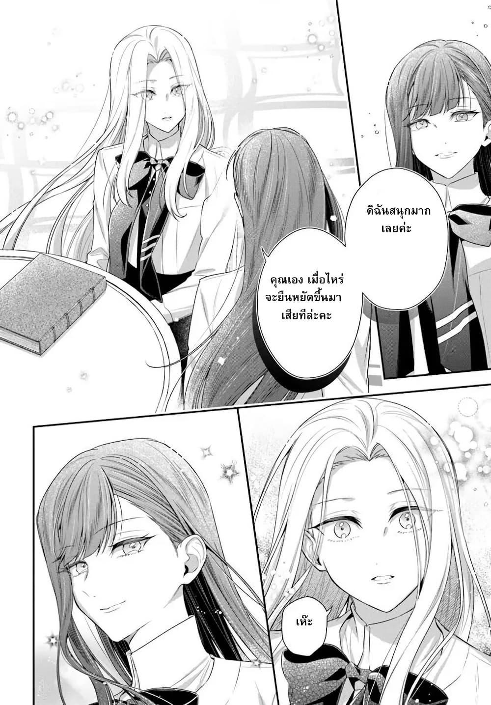 Manga-lc-com อ่านมังงะ อ่านการ์ตูน ออนไลน์ ฟรี Akuyaku Reijoutachi Wa Yuruganai ตอนที่ 1 2 3 4 5 6 7 8 9 10 11 12 13 14 ฟรี ไม่มีโฆษณา Manga-lc - อ่าน มังงะ อ่าน การ์ตูน ออนไลน์ อ่านมังงะ ฟรี