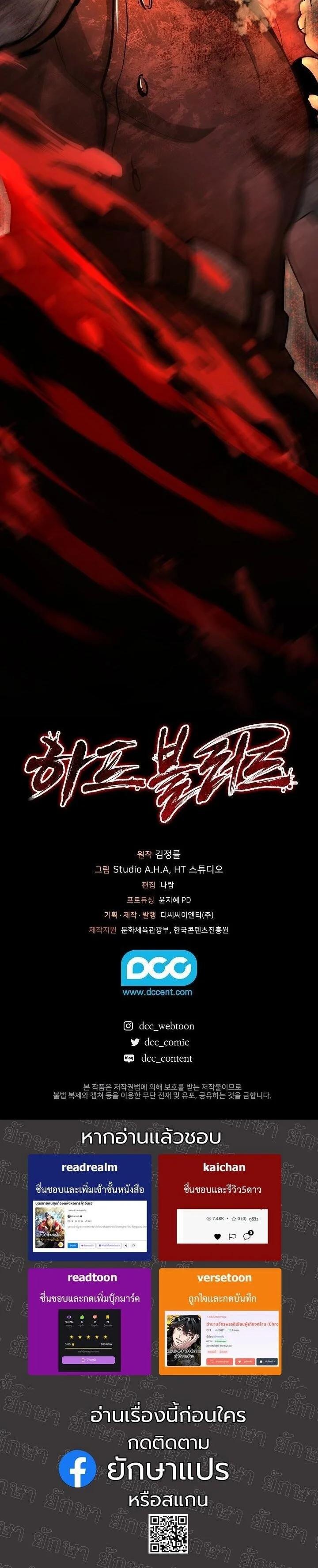 Manga-lc-com อ่านมังงะ อ่านการ์ตูน ออนไลน์ ฟรี Half Blood ตอนที่ 1 2 3 4 5 6 7 8 9 10 11 12 13 14 ฟรี ไม่มีโฆษณา Manga-lc - อ่าน มังงะ อ่าน การ์ตูน ออนไลน์ อ่านมังงะ ฟรี