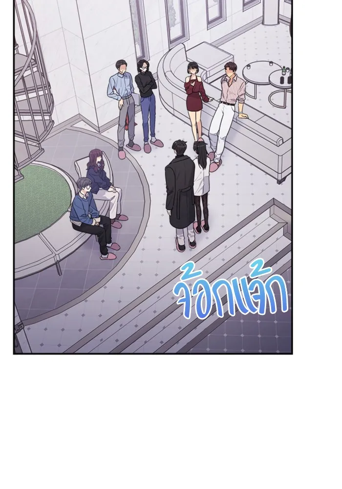 Couple Breaker ตอนที่ 25 รูปที่ 59