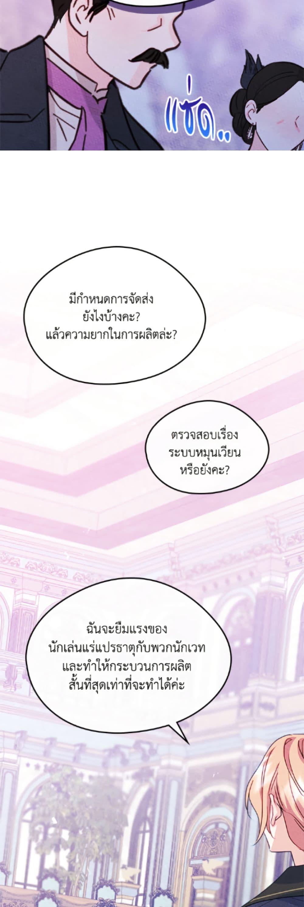 Manga-lc-com อ่านมังงะ อ่านการ์ตูน ออนไลน์ ฟรี I Became The Male Lead’s Female Friend ตอนที่ 1 2 3 4 5 6 7 8 9 10 11 12 13 14 ฟรี ไม่มีโฆษณา Manga-lc - อ่าน มังงะ อ่าน การ์ตูน ออนไลน์ อ่านมังงะ ฟรี
