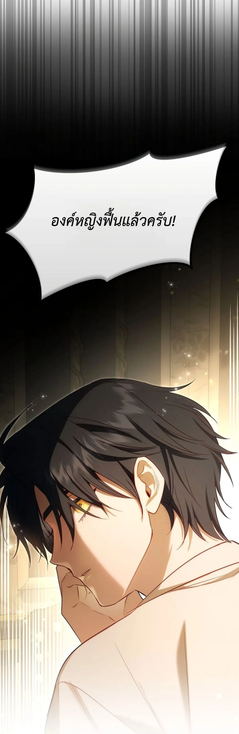 Manga-lc-com อ่านมังงะ อ่านการ์ตูน ออนไลน์ ฟรี Sister-in-Law of the Heroine in a Childcare Novel ตอนที่ 1 2 3 4 5 6 7 8 9 10 11 12 13 14 ฟรี ไม่มีโฆษณา Manga-lc - อ่าน มังงะ อ่าน การ์ตูน ออนไลน์ อ่านมังงะ ฟรี
