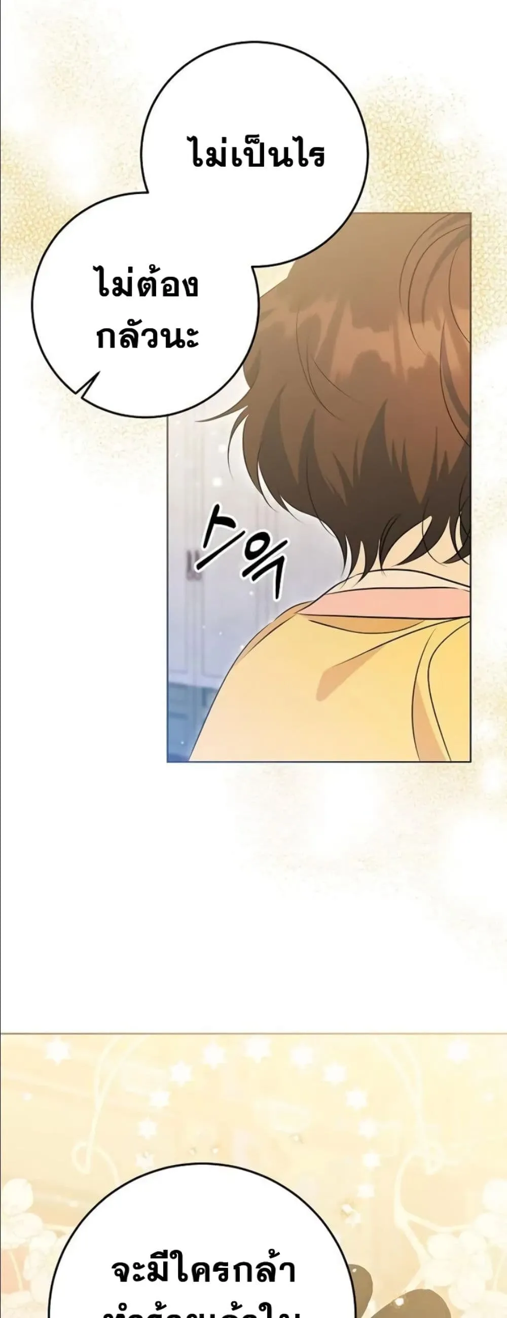 Manga-lc-com อ่านมังงะ อ่านการ์ตูน ออนไลน์ ฟรี The Princess’s Guide to a Perfect Life ตอนที่ 1 2 3 4 5 6 7 8 9 10 11 12 13 14 ฟรี ไม่มีโฆษณา Manga-lc - อ่าน มังงะ อ่าน การ์ตูน ออนไลน์ อ่านมังงะ ฟรี