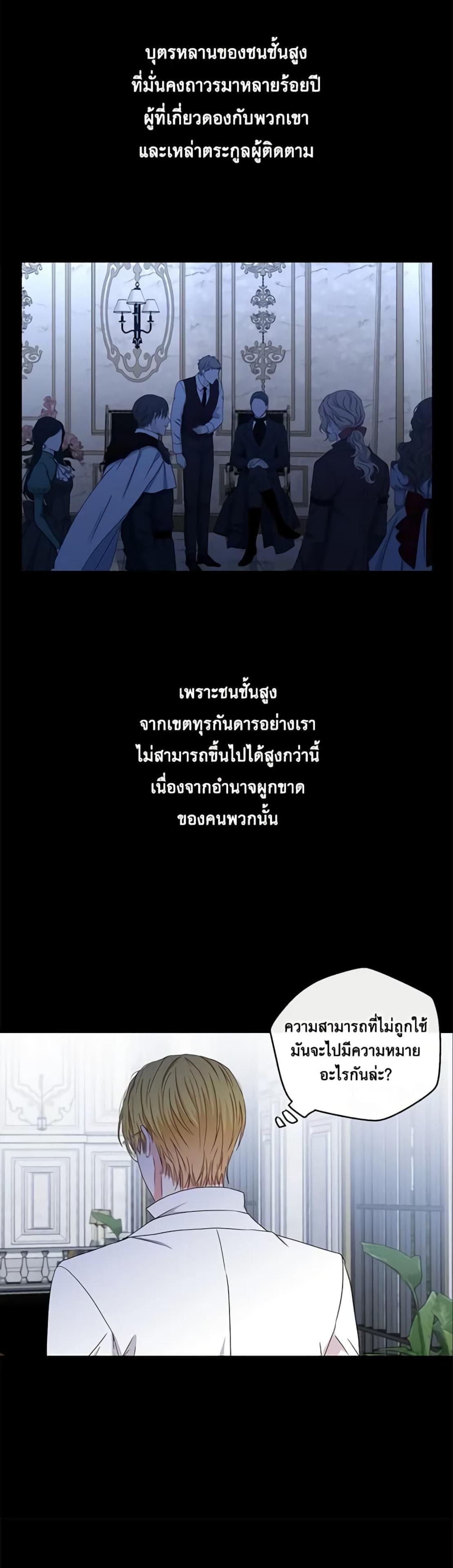 Manga-lc-com อ่านมังงะ อ่านการ์ตูน ออนไลน์ ฟรี I Fell into a Reverse Harem Game! ตอนที่ 1 2 3 4 5 6 7 8 9 10 11 12 13 14 ฟรี ไม่มีโฆษณา Manga-lc - อ่าน มังงะ อ่าน การ์ตูน ออนไลน์ อ่านมังงะ ฟรี