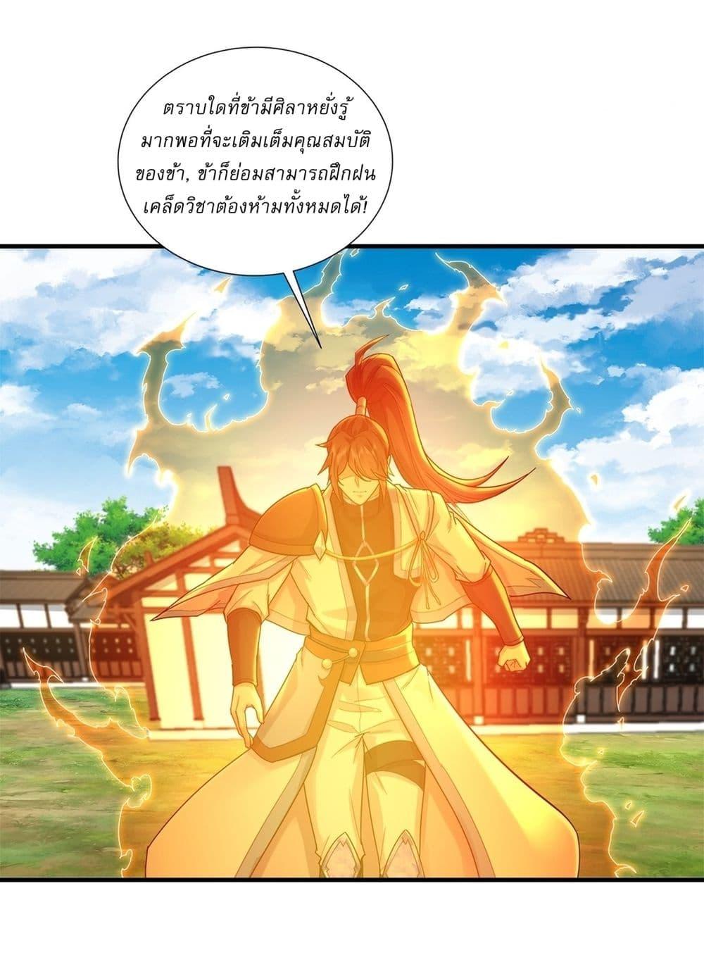 Manga-lc-com อ่านมังงะ อ่านการ์ตูน ออนไลน์ ฟรี As An Immortal, I Only Practice Forbidden Arts ตอนที่ 1 2 3 4 5 6 7 8 9 10 11 12 13 14 ฟรี ไม่มีโฆษณา Manga-lc - อ่าน มังงะ อ่าน การ์ตูน ออนไลน์ อ่านมังงะ ฟรี