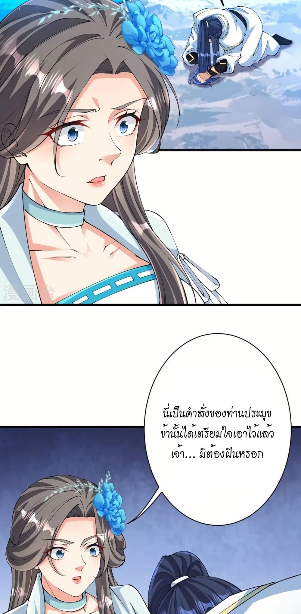 Manga-lc-com อ่านมังงะ อ่านการ์ตูน ออนไลน์ ฟรี Against the Gods อสูรพลิกฟ้า ตอนที่ 1 2 3 4 5 6 7 8 9 10 11 12 13 14 ฟรี ไม่มีโฆษณา Manga-lc - อ่าน มังงะ อ่าน การ์ตูน ออนไลน์ อ่านมังงะ ฟรี