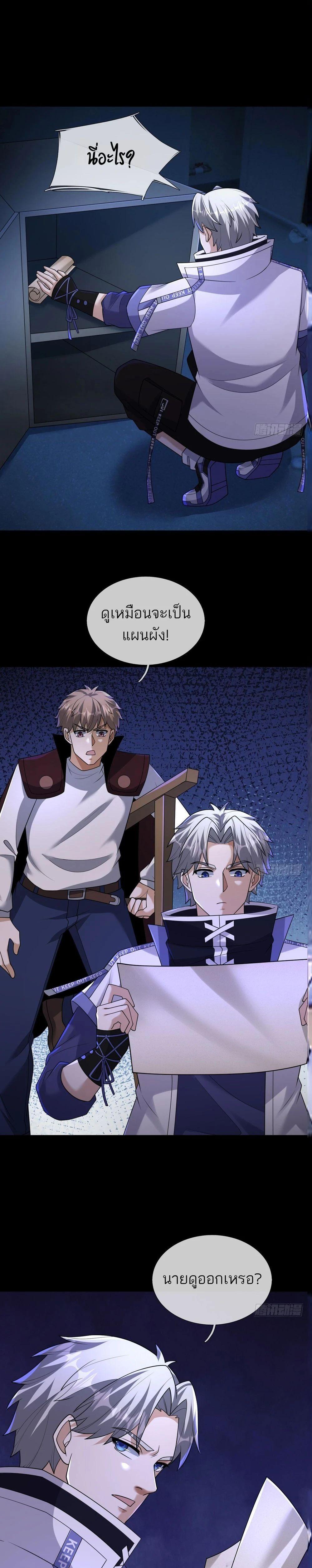 Manga-lc-com อ่านมังงะ อ่านการ์ตูน ออนไลน์ ฟรี Global Horror I Activated a Cheat Custom Mall ตอนที่ 1 2 3 4 5 6 7 8 9 10 11 12 13 14 ฟรี ไม่มีโฆษณา Manga-lc - อ่าน มังงะ อ่าน การ์ตูน ออนไลน์ อ่านมังงะ ฟรี