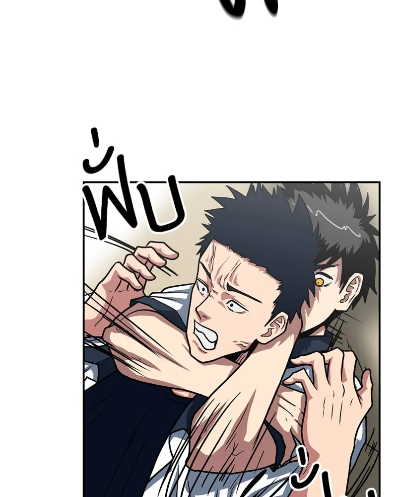 โรงเรียนสัตว์กินเนื้อ ตอนที่ 26 รูปที่ 68