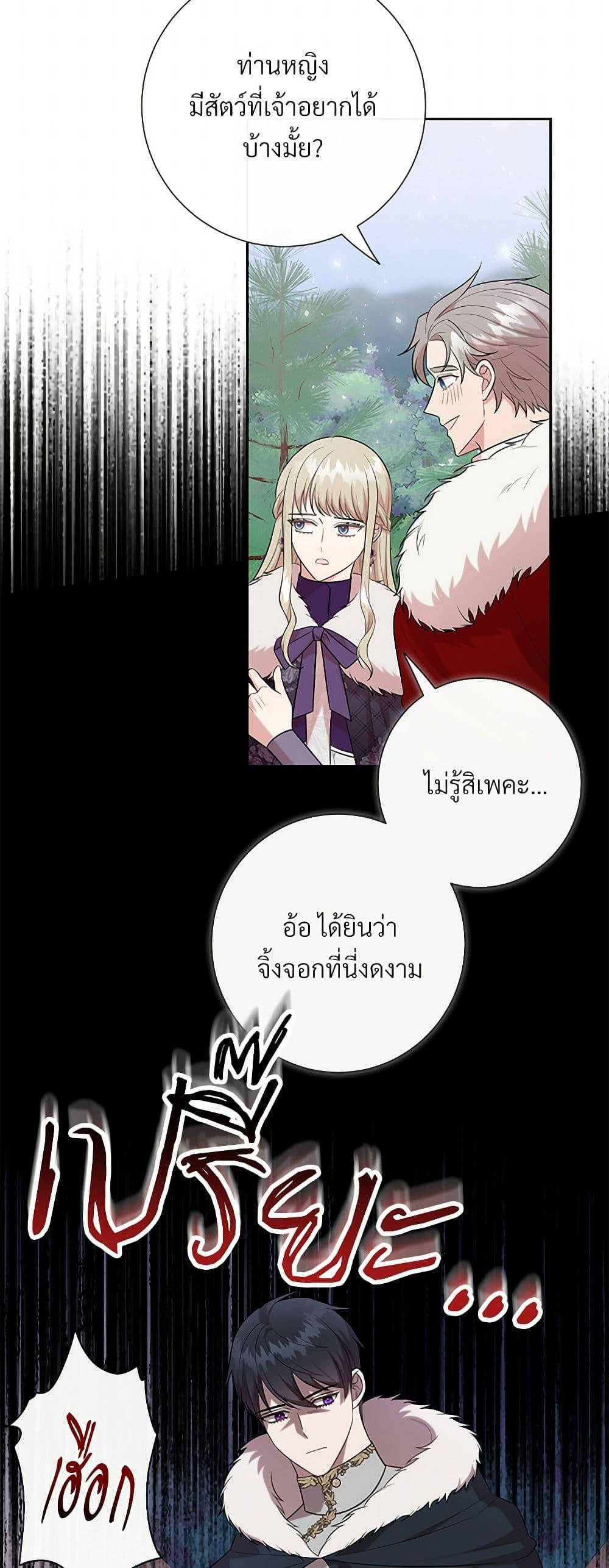 Manga-lc-com อ่านมังงะ อ่านการ์ตูน ออนไลน์ ฟรี Please Don’t Eat Me! ตอนที่ 1 2 3 4 5 6 7 8 9 10 11 12 13 14 ฟรี ไม่มีโฆษณา Manga-lc - อ่าน มังงะ อ่าน การ์ตูน ออนไลน์ อ่านมังงะ ฟรี