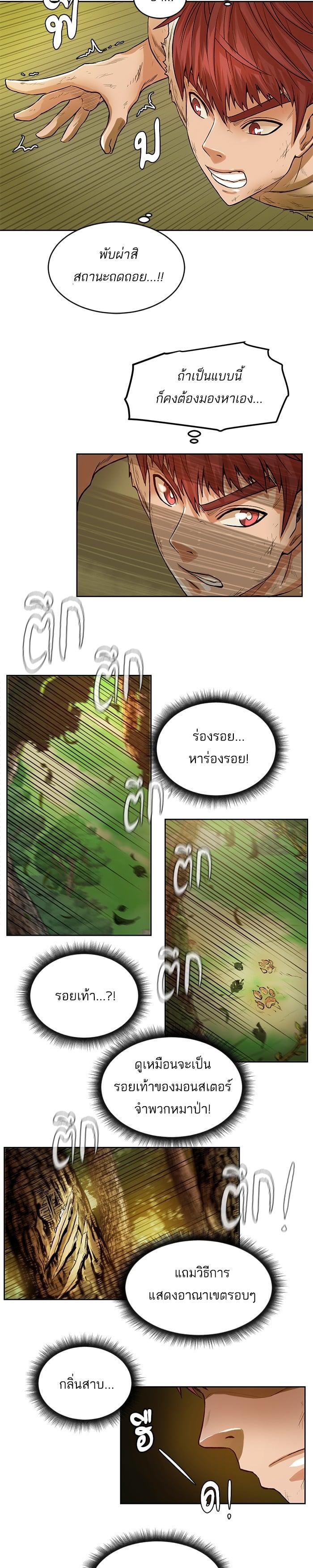 Manga-lc-com อ่านมังงะ อ่านการ์ตูน ออนไลน์ ฟรี Dungeons and Artifacts ตอนที่ 1 2 3 4 5 6 7 8 9 10 11 12 13 14 ฟรี ไม่มีโฆษณา Manga-lc - อ่าน มังงะ อ่าน การ์ตูน ออนไลน์ อ่านมังงะ ฟรี