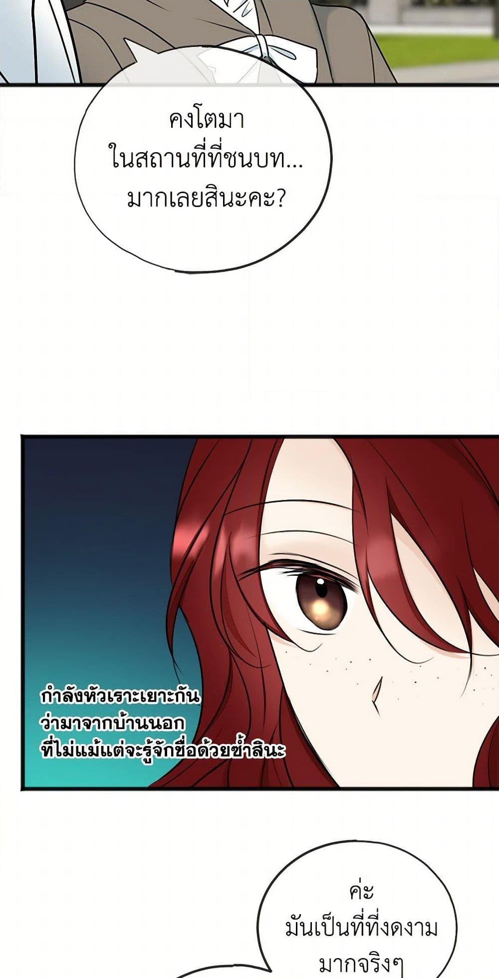 Manga-lc-com อ่านมังงะ อ่านการ์ตูน ออนไลน์ ฟรี Flowers May Wither but You Remain ตอนที่ 1 2 3 4 5 6 7 8 9 10 11 12 13 14 ฟรี ไม่มีโฆษณา Manga-lc - อ่าน มังงะ อ่าน การ์ตูน ออนไลน์ อ่านมังงะ ฟรี