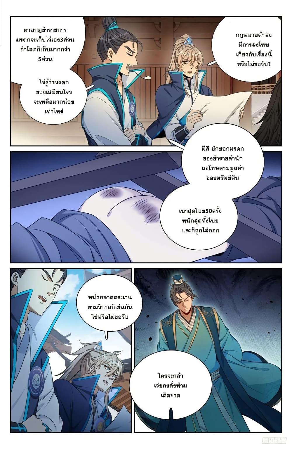 Manga-lc-com อ่านมังงะ อ่านการ์ตูน ออนไลน์ ฟรี Nightwatcher ตอนที่ 1 2 3 4 5 6 7 8 9 10 11 12 13 14 ฟรี ไม่มีโฆษณา Manga-lc - อ่าน มังงะ อ่าน การ์ตูน ออนไลน์ อ่านมังงะ ฟรี