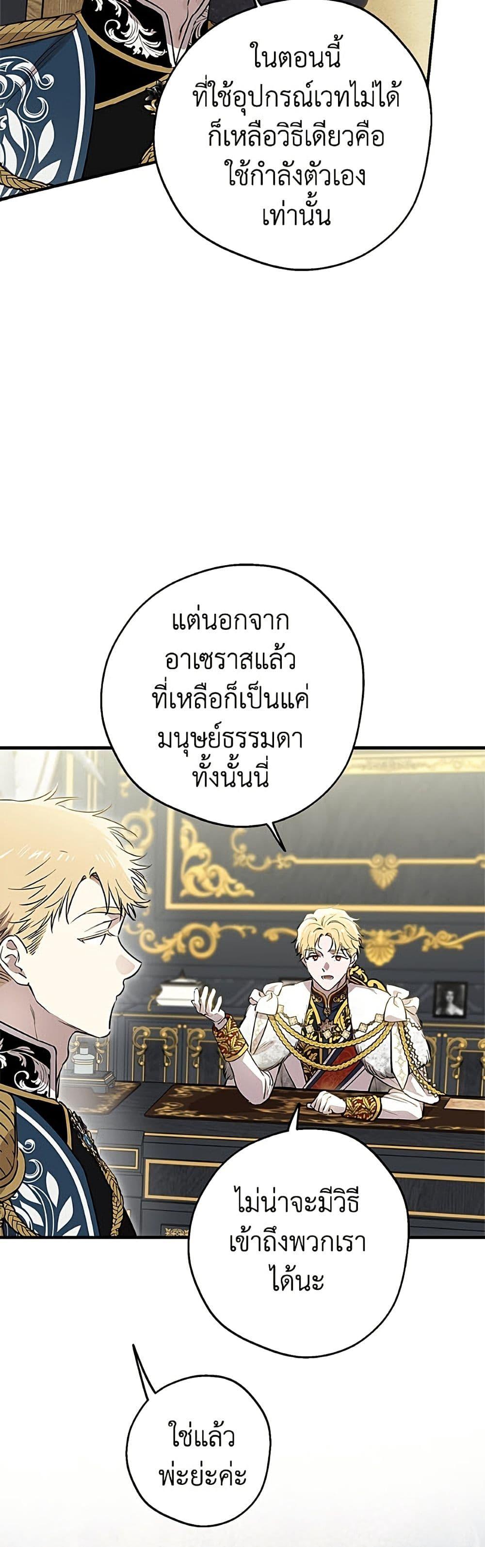 Manga-lc-com อ่านมังงะ อ่านการ์ตูน ออนไลน์ ฟรี The Strongest Characters in the World are Obsessed With Me ตอนที่ 1 2 3 4 5 6 7 8 9 10 11 12 13 14 ฟรี ไม่มีโฆษณา Manga-lc - อ่าน มังงะ อ่าน การ์ตูน ออนไลน์ อ่านมังงะ ฟรี
