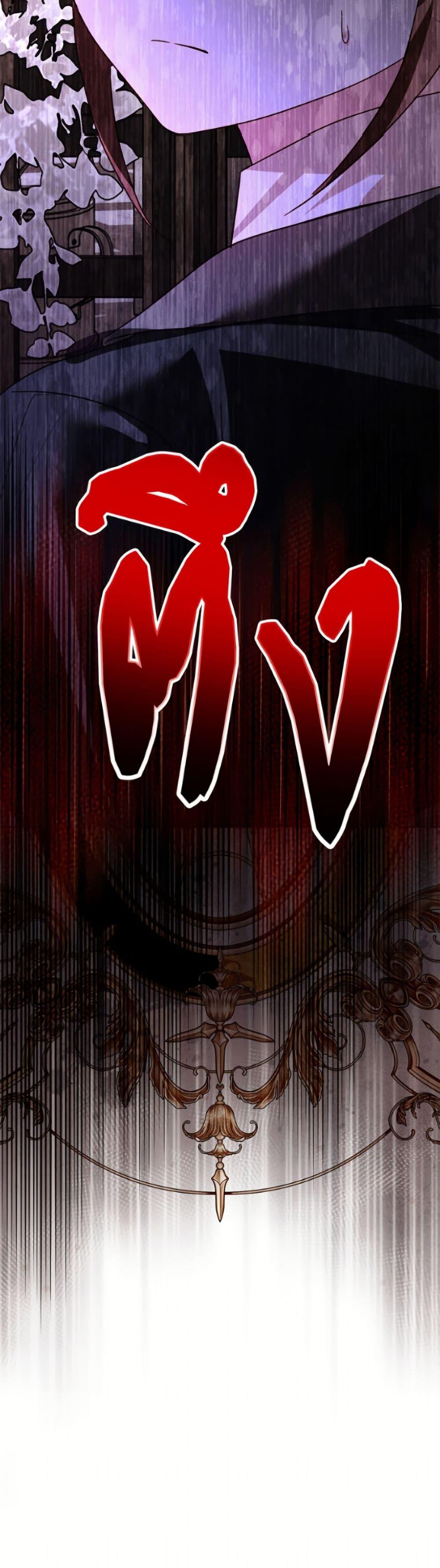 Manga-lc-com อ่านมังงะ อ่านการ์ตูน ออนไลน์ ฟรี My Father, the Possessive Demi-God ตอนที่ 1 2 3 4 5 6 7 8 9 10 11 12 13 14 ฟรี ไม่มีโฆษณา Manga-lc - อ่าน มังงะ อ่าน การ์ตูน ออนไลน์ อ่านมังงะ ฟรี