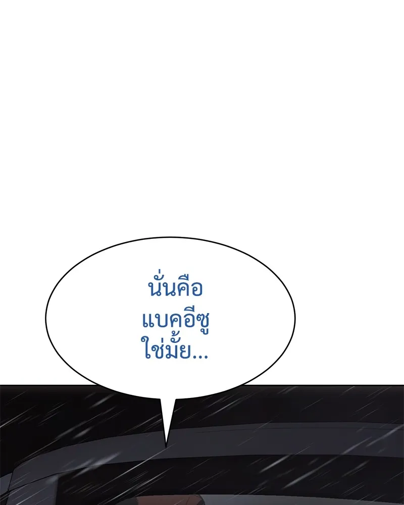 แบคXX ตอนที่ 65 รูปที่ 70