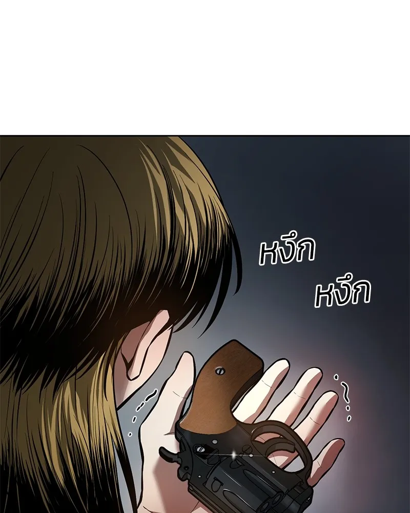 แบคXX ตอนที่ 54 รูปที่ 29