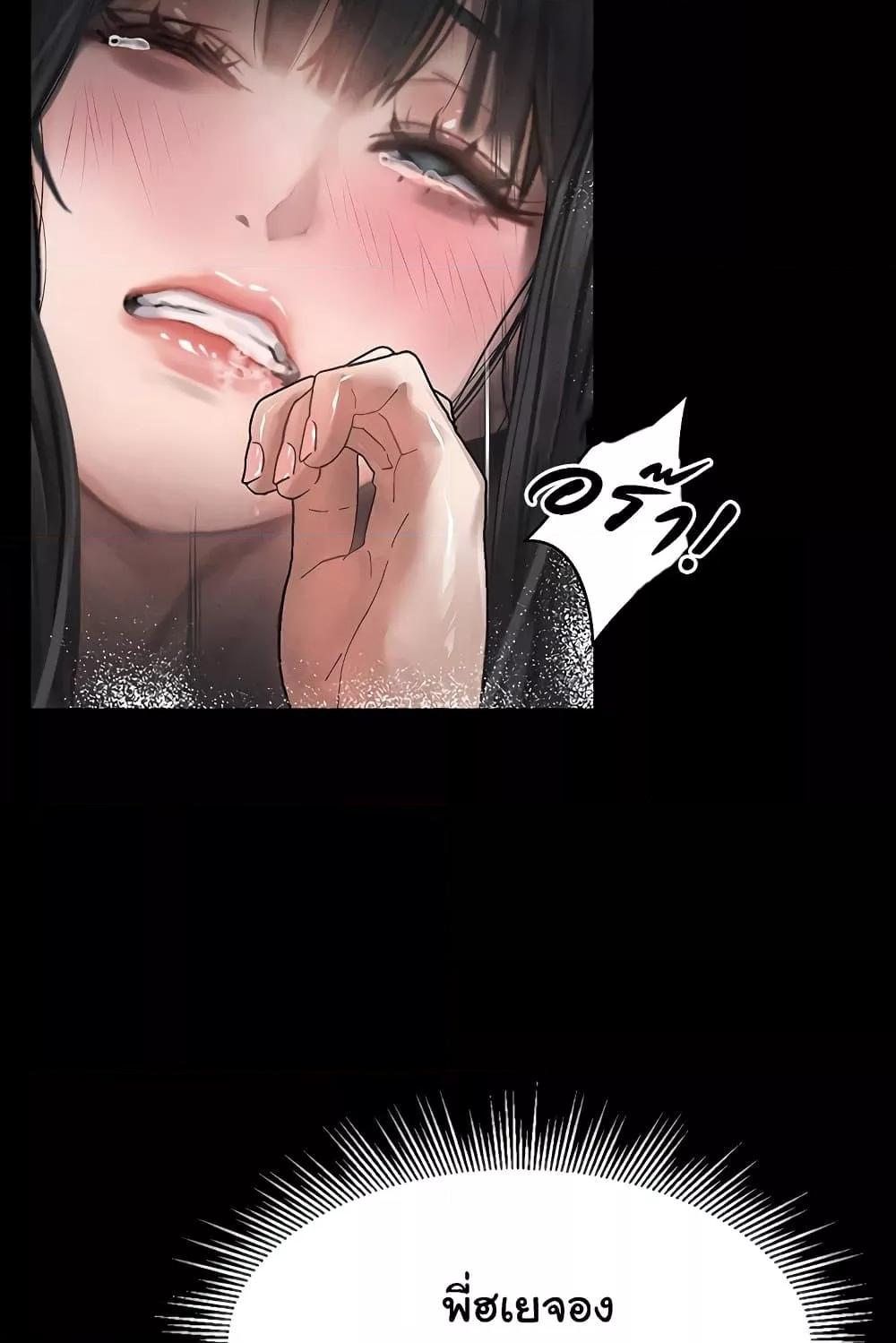 Doujin-Lc- อ่าน โดจิน มังฮวา เกาหลี ญี่ปุ่น จีน แปลไทย Dirty Talk ตอนที่ 1 2 3 4 5 6 7 8 9 10 11 12 13 14 ฟรี ไม่มีโฆษณา อ่าน โดจิน Manhwa เกาหลี ญี่ปุ่น จีน เรามีครบ คัดมาให้เน้นๆ โดจิน 18+ รับประกันความฟินโดย  Doujin Lc