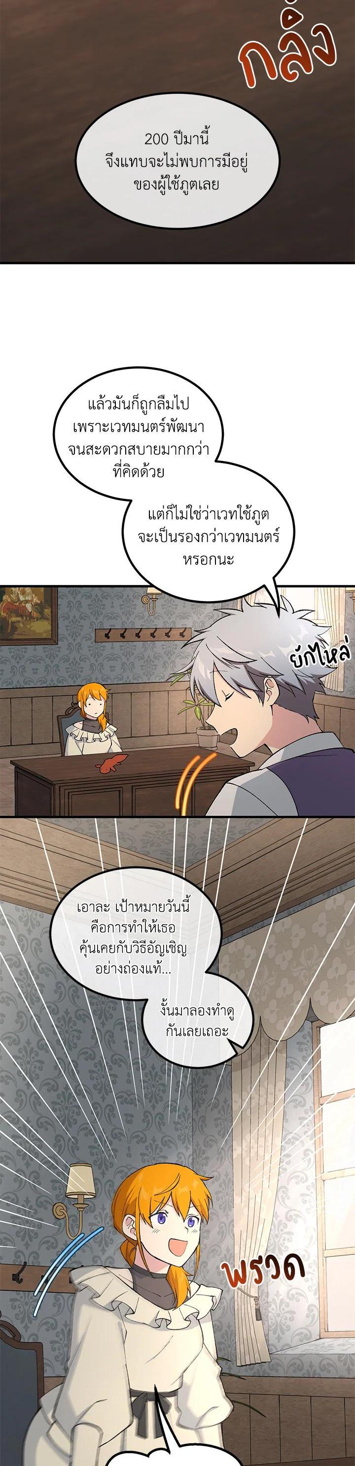 Manga-lc-com อ่านมังงะ อ่านการ์ตูน ออนไลน์ ฟรี How the Pro in His Past Life Sucks the Sweet Honey ตอนที่ 1 2 3 4 5 6 7 8 9 10 11 12 13 14 ฟรี ไม่มีโฆษณา Manga-lc - อ่าน มังงะ อ่าน การ์ตูน ออนไลน์ อ่านมังงะ ฟรี