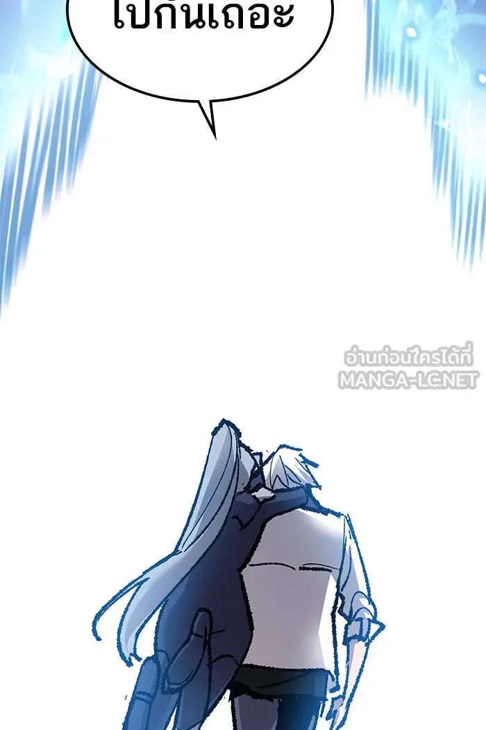 ยอดคนเลเวลทะลุ ตอนที่ 78 ยุคสมัยของมนุษย์ รูปที่ 156