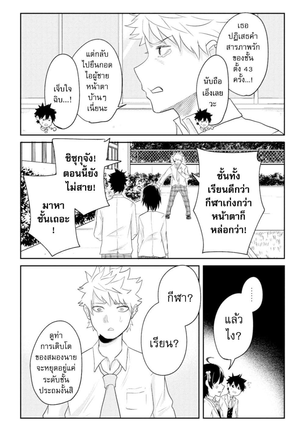 Manga-lc-com อ่านมังงะ อ่านการ์ตูน ออนไลน์ ฟรี My stepsister who says Go die go die to me every day, tries to hypnotize me to fall for her while I was sleeping…! ตอนที่ 1 2 3 4 5 6 7 8 9 10 11 12 13 14 ฟรี ไม่มีโฆษณา Manga-lc - อ่าน มังงะ อ่าน การ์ตูน ออนไลน์ อ่านมังงะ ฟรี