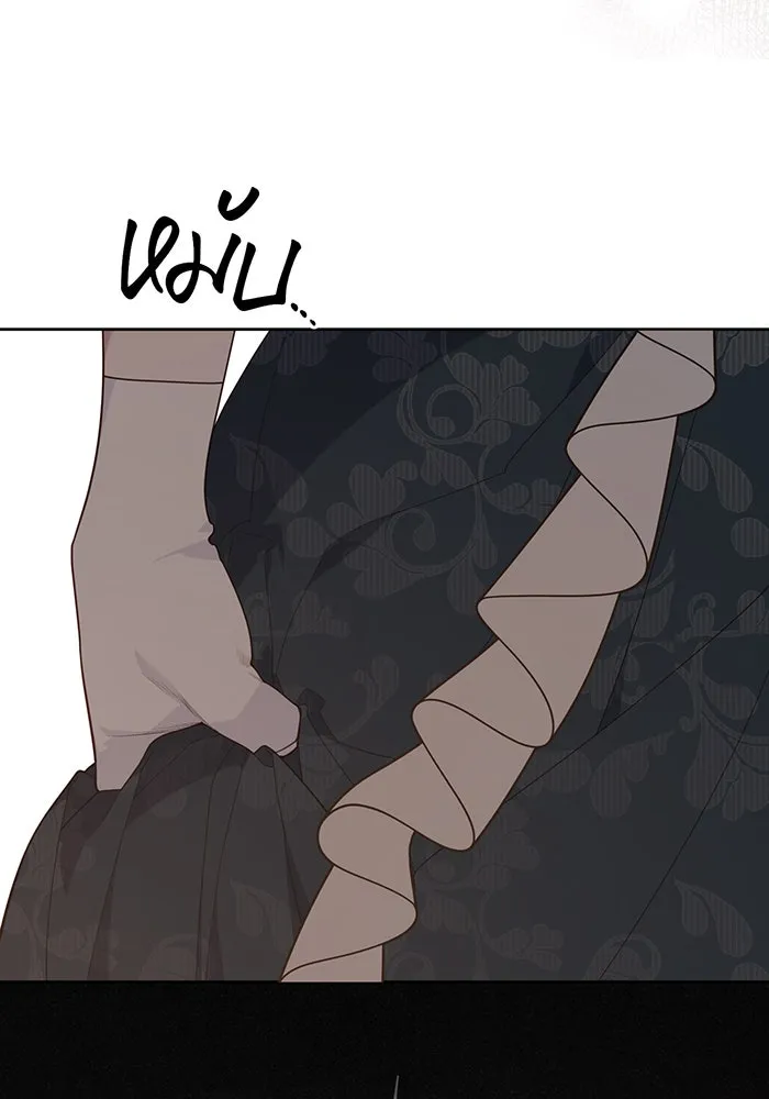 หนูน้อยทรราช ตอนที่ 102 รูปที่ 13