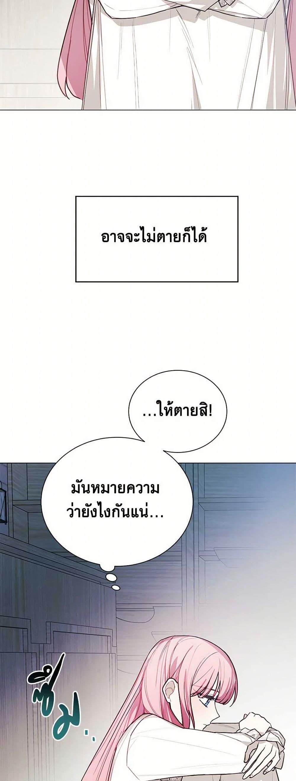 Manga-lc-com อ่านมังงะ อ่านการ์ตูน ออนไลน์ ฟรี The Princess’s Doll Shop ตอนที่ 1 2 3 4 5 6 7 8 9 10 11 12 13 14 ฟรี ไม่มีโฆษณา Manga-lc - อ่าน มังงะ อ่าน การ์ตูน ออนไลน์ อ่านมังงะ ฟรี