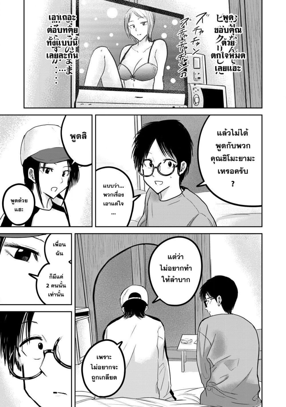 Manga-lc-com อ่านมังงะ อ่านการ์ตูน ออนไลน์ ฟรี Ueno-kun wa kaihatsu-zumi ตอนที่ 1 2 3 4 5 6 7 8 9 10 11 12 13 14 ฟรี ไม่มีโฆษณา Manga-lc - อ่าน มังงะ อ่าน การ์ตูน ออนไลน์ อ่านมังงะ ฟรี