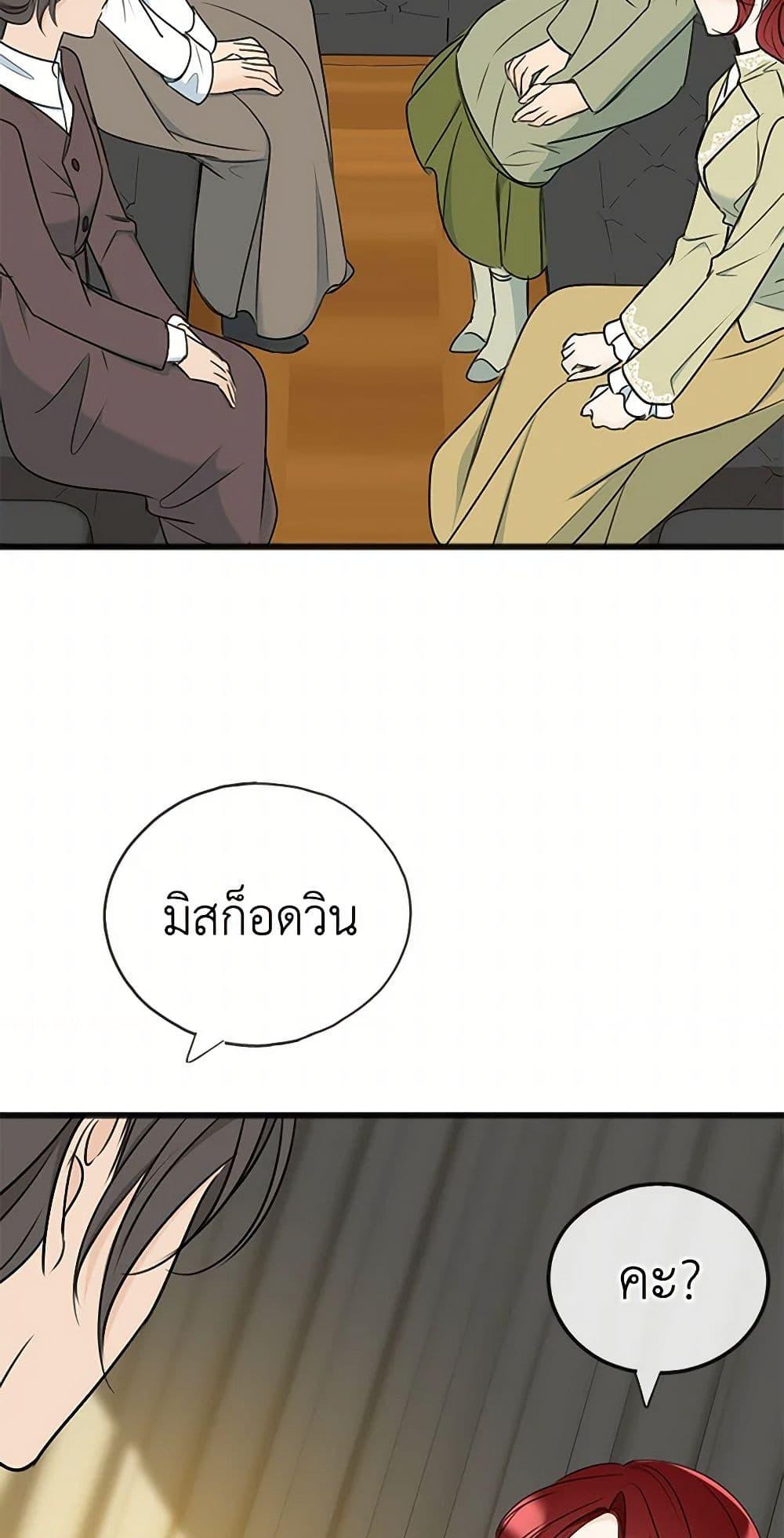 Manga-lc-com อ่านมังงะ อ่านการ์ตูน ออนไลน์ ฟรี Flowers May Wither but You Remain ตอนที่ 1 2 3 4 5 6 7 8 9 10 11 12 13 14 ฟรี ไม่มีโฆษณา Manga-lc - อ่าน มังงะ อ่าน การ์ตูน ออนไลน์ อ่านมังงะ ฟรี