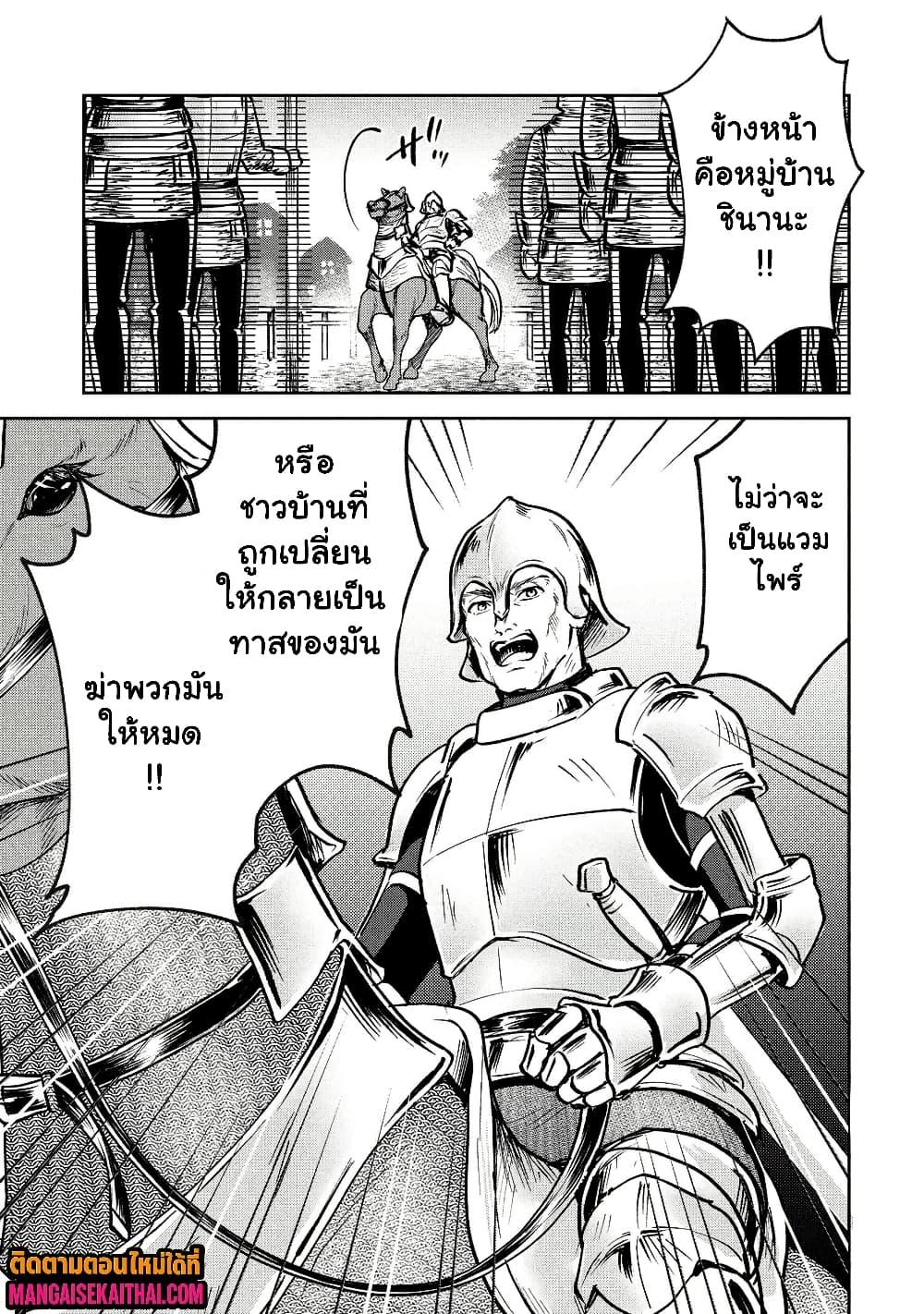 Manga-lc-com อ่านมังงะ อ่านการ์ตูน ออนไลน์ ฟรี Jakuten Zero Kyuuketsuki no Ryouchi Kaikaku ตอนที่ 1 2 3 4 5 6 7 8 9 10 11 12 13 14 ฟรี ไม่มีโฆษณา Manga-lc - อ่าน มังงะ อ่าน การ์ตูน ออนไลน์ อ่านมังงะ ฟรี