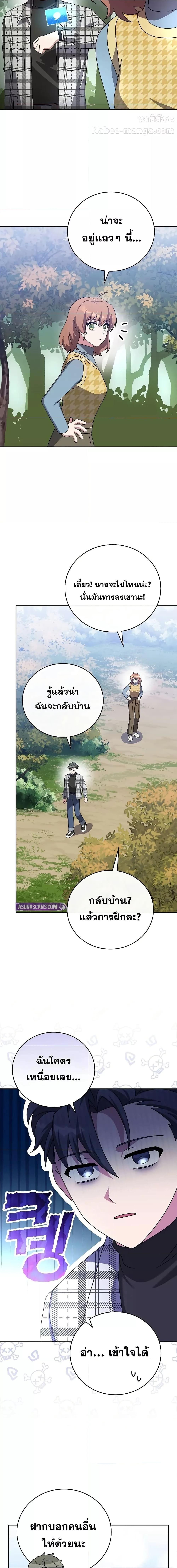 Manga-lc-com อ่านมังงะ อ่านการ์ตูน ออนไลน์ ฟรี TheNovel’sExt ตอนที่ 1 2 3 4 5 6 7 8 9 10 11 12 13 14 ฟรี ไม่มีโฆษณา Manga-lc - อ่าน มังงะ อ่าน การ์ตูน ออนไลน์ อ่านมังงะ ฟรี