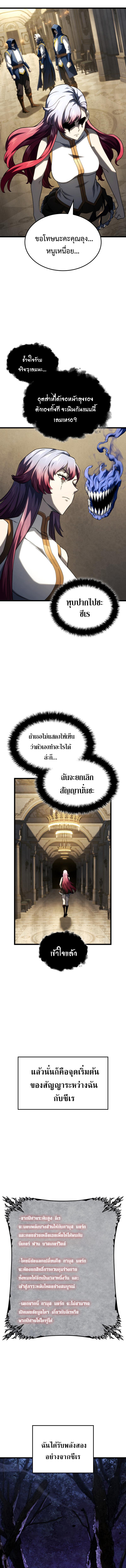 Doujin-Lc- อ่าน โดจิน มังฮวา เกาหลี ญี่ปุ่น จีน แปลไทย Revenge of the Iron-Blooded ตอนที่ 1 2 3 4 5 6 7 8 9 10 11 12 13 14 ฟรี ไม่มีโฆษณา อ่าน โดจิน Manhwa เกาหลี ญี่ปุ่น จีน เรามีครบ คัดมาให้เน้นๆ โดจิน 18+ รับประกันความฟินโดย  Doujin Lc