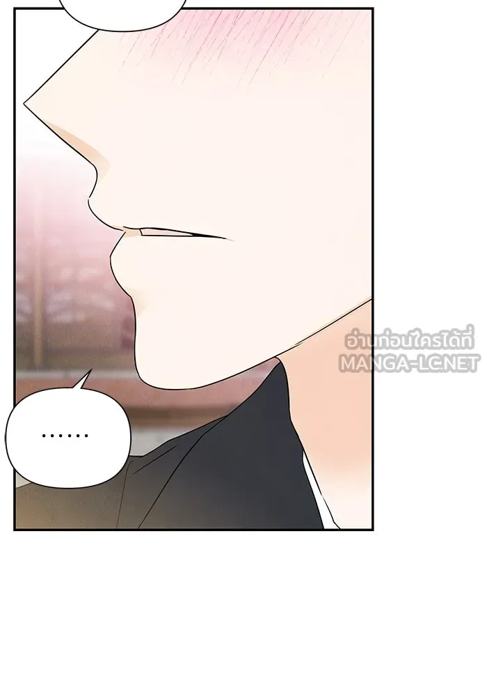 ปุลโซราได้เวลาดัง ตอนที่ 54 รูปที่ 57