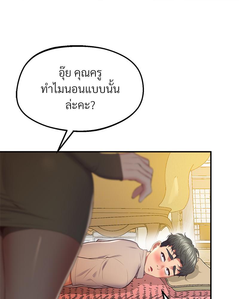 Doujin-Lc- อ่าน โดจิน มังฮวา เกาหลี ญี่ปุ่น จีน แปลไทย Tutoring the Lonely Missus ตอนที่ 1 2 3 4 5 6 7 8 9 10 11 12 13 14 ฟรี ไม่มีโฆษณา อ่าน โดจิน Manhwa เกาหลี ญี่ปุ่น จีน เรามีครบ คัดมาให้เน้นๆ โดจิน 18+ รับประกันความฟินโดย  Doujin Lc