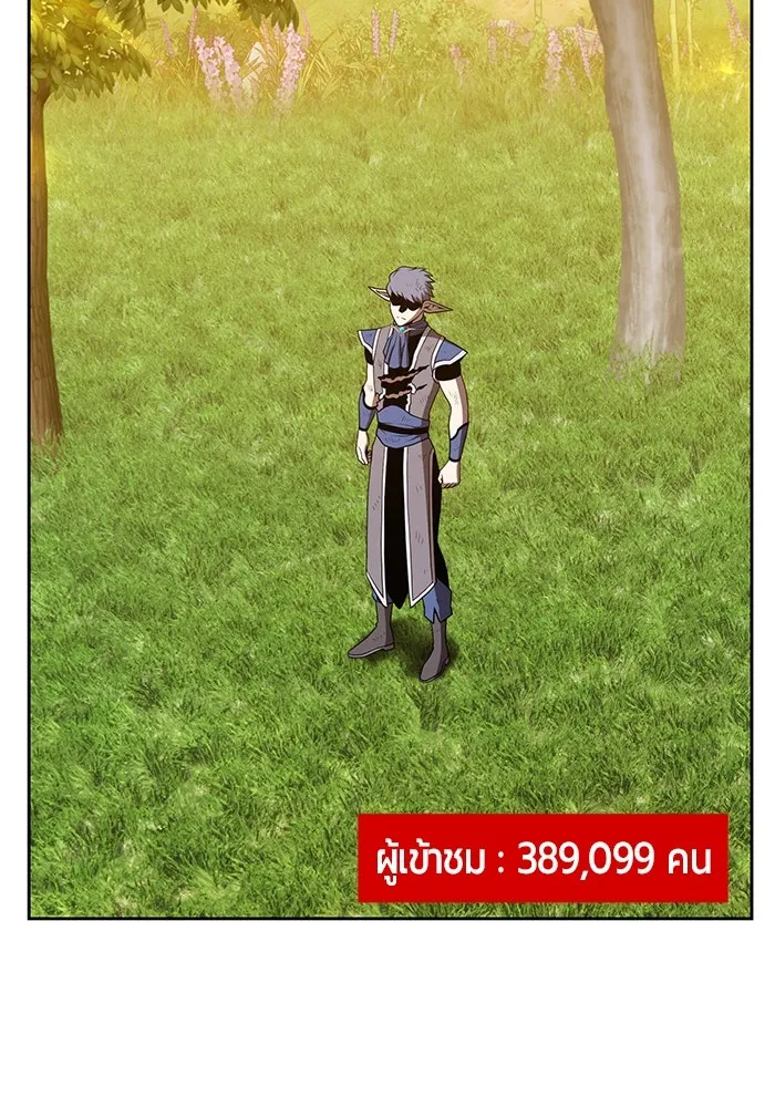 +99 ท่อนไม้พร้อมบวก ตอนที่ 39 รูปที่ 319