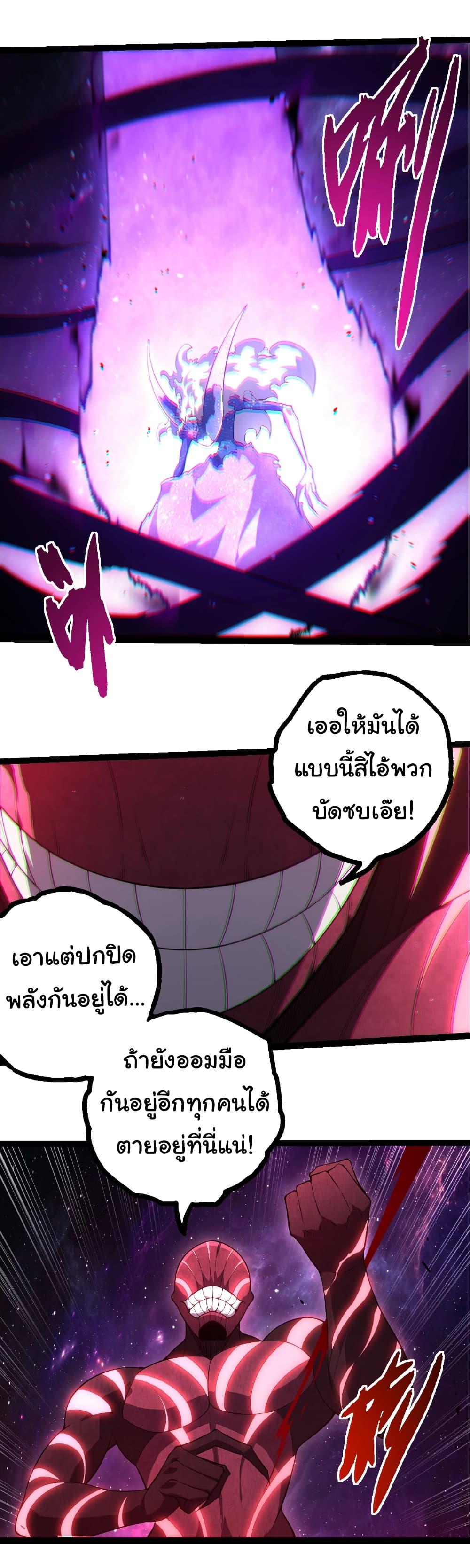 Manga-lc-com อ่านมังงะ อ่านการ์ตูน ออนไลน์ ฟรี Evolution from the Big Tree ตอนที่ 1 2 3 4 5 6 7 8 9 10 11 12 13 14 ฟรี ไม่มีโฆษณา Manga-lc - อ่าน มังงะ อ่าน การ์ตูน ออนไลน์ อ่านมังงะ ฟรี